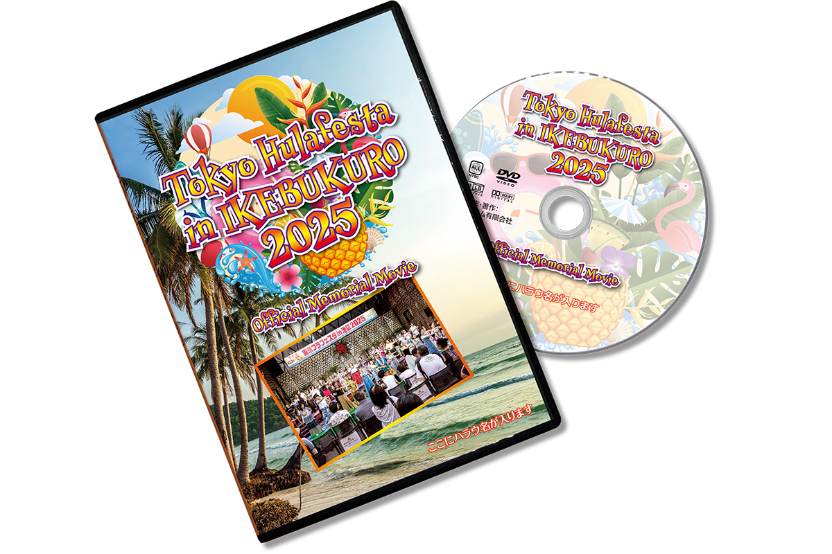 DVD見本
